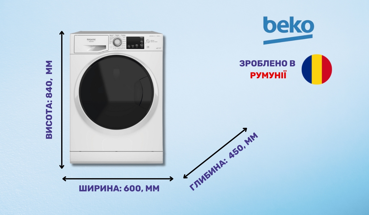 Beko HTE7616X0 - бюджетна прально-сушильна машина в рейтингу найкращих
