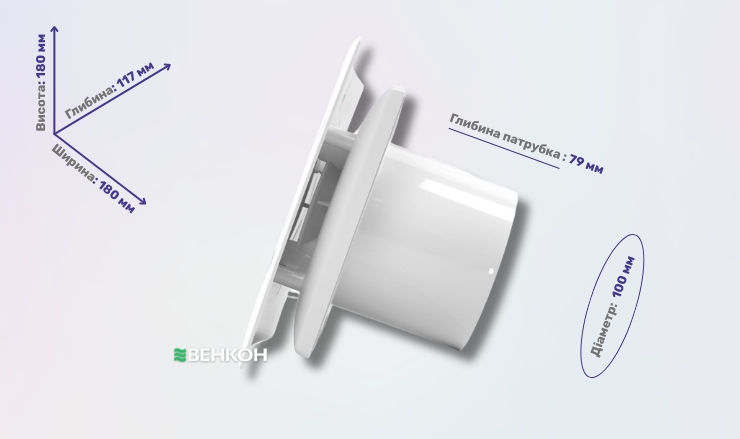 Blauberg Hi-Fi 100 - хороший витяжний вентилятор