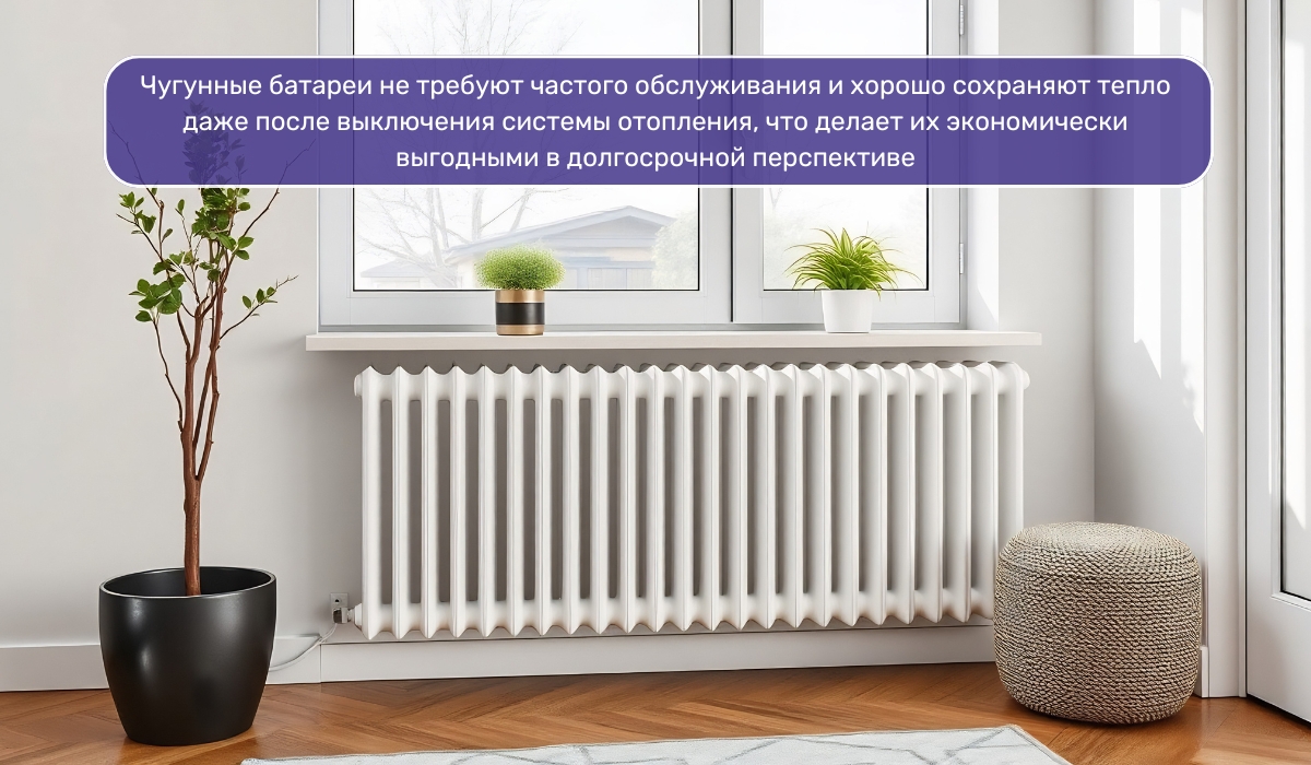 Чугунное отопительное оборудование: преймущество выбора