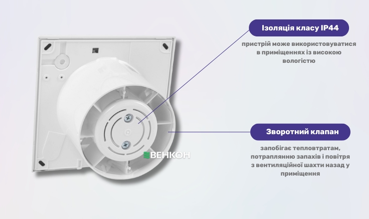 Домовент 100 Тиша Л - якісний витяжний вентилятор 