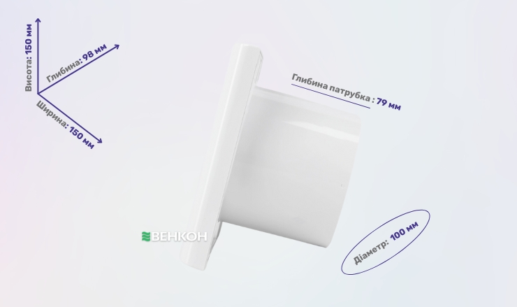 Домовент 100 Тиша Л - витяжний вентилятор зі зворотним клапаном