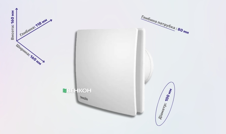 Elicent Elegance 100 - кращий у рейтингу витяжних вентиляторів