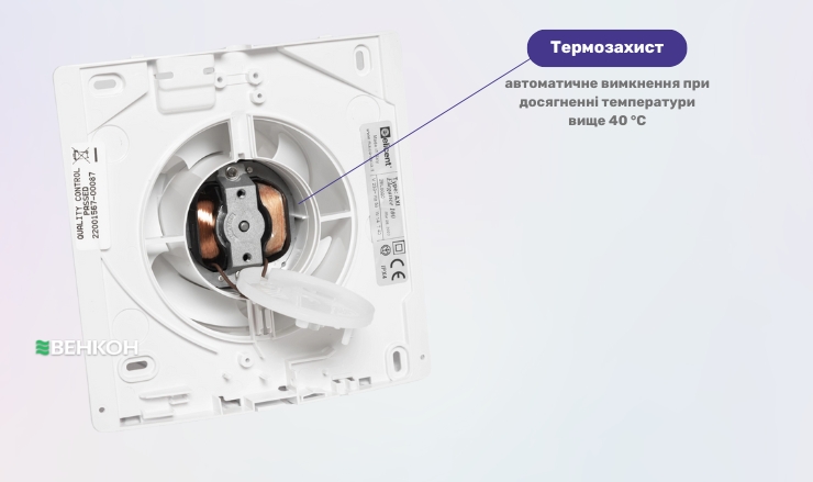 Elicent Elegance 100 - хороший витяжний вентилятор у рейтингу
