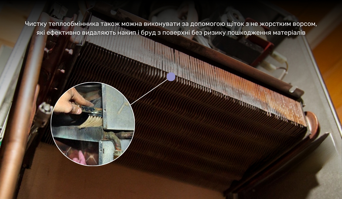 Газовий котел не нагріває воду: обслуговування теплообмінника