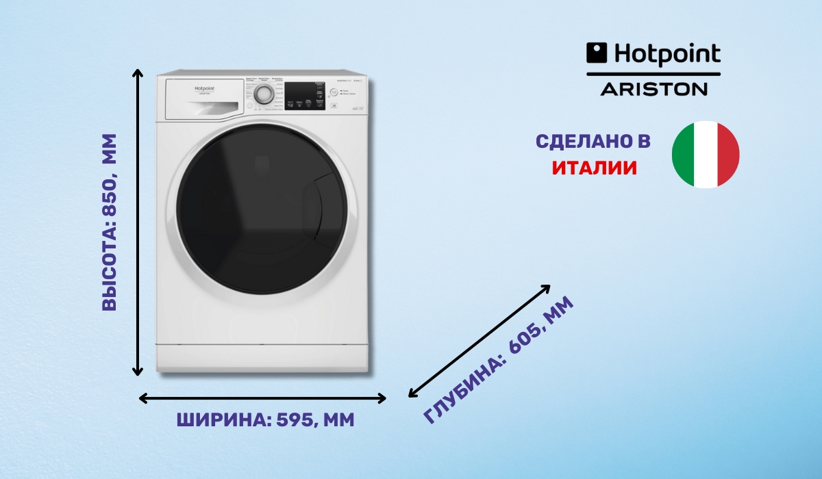 Хорошая машина Hotpoint Ariston NDB10570DAUA - в рейтинге стирально-сушильных машин