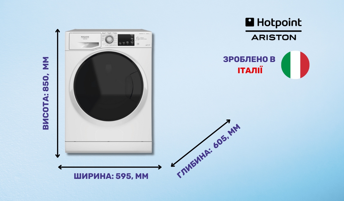 Хороша машина Hotpoint Ariston NDB10570DAUA - у рейтингу прально-сушильних машин