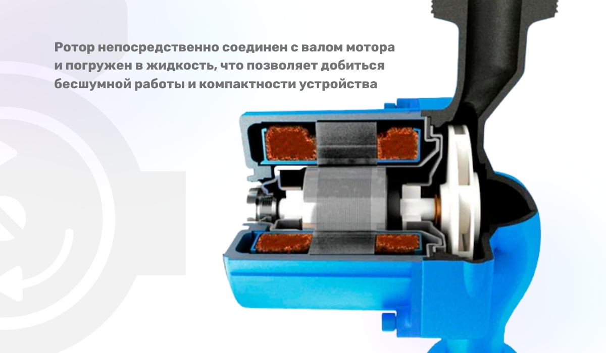 Какой выбрать циркуляционный насос по типу: особенности насосов с мокрым ротором