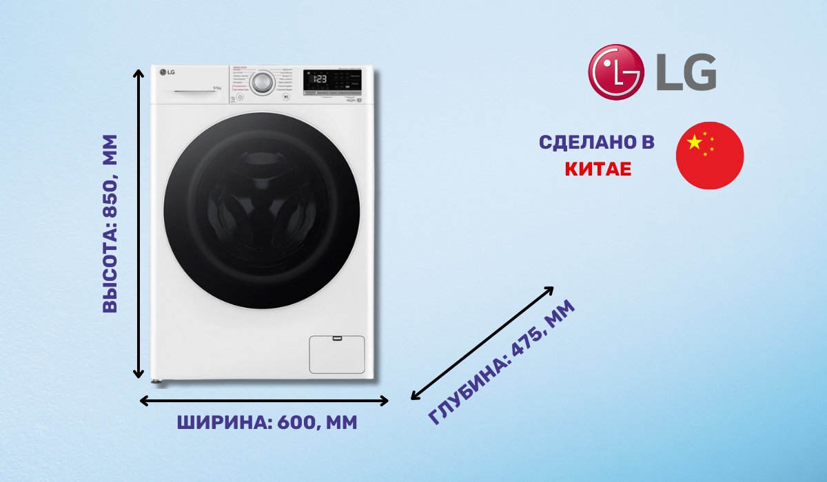 LG F2V3FG0W - надежная стирально-сушильная машина в рейтинге
