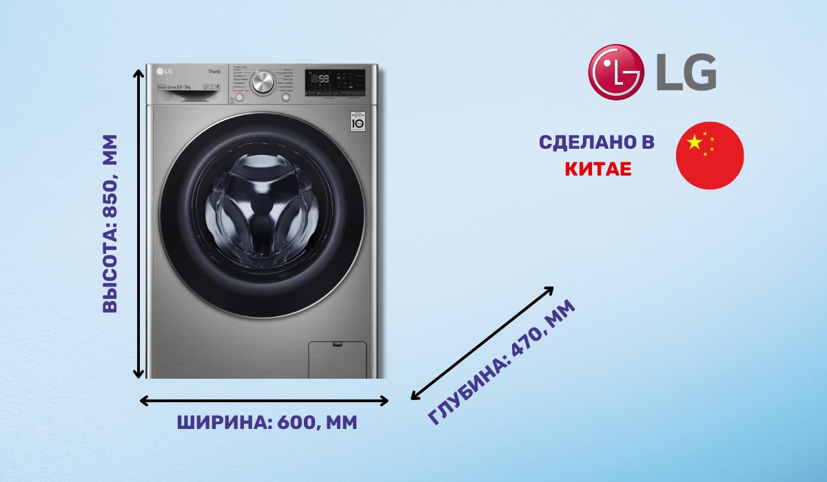 LG F2V5GG9T - первый в рейтинге лучших стирально-сушильных машин