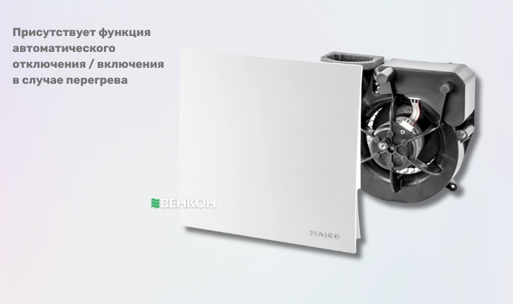 Maico ER 60 - хороший витяжний вентилятор