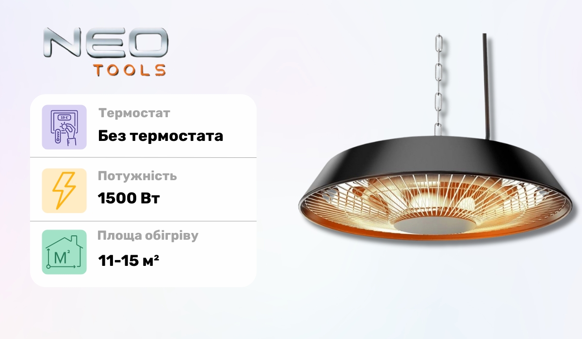Neo Tools 90-037 - гарний вибір у рейтингу інфрачервоних обігрівачів