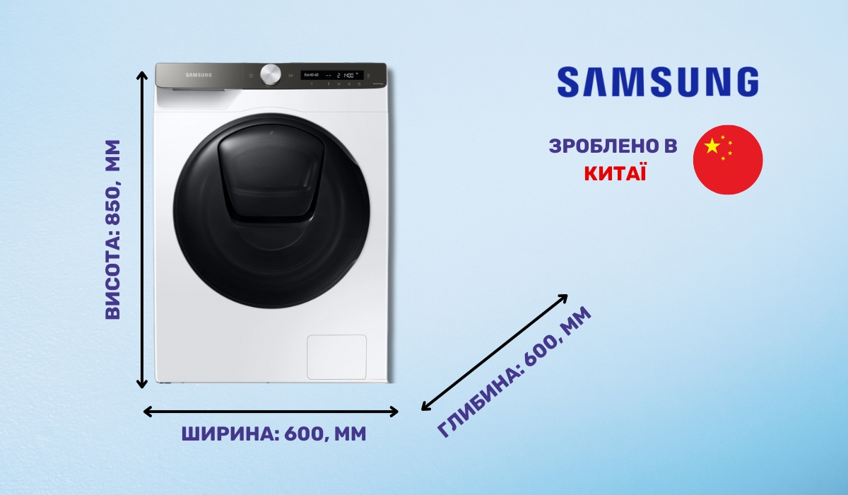 Samsung WD80T554CBT/UA - високоефективна прально-сушильна машина в рейтингу найкращих моделей