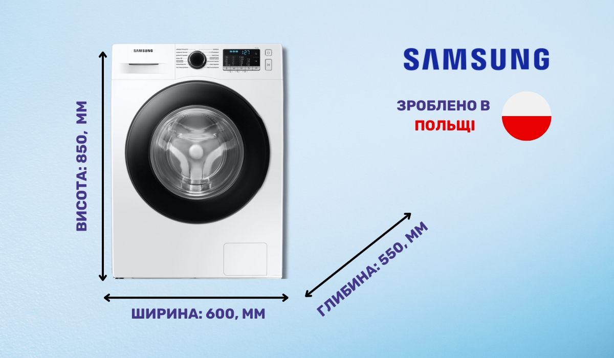 Samsung WW90TA047AE1UA - хороша пральна машина в рейтингу