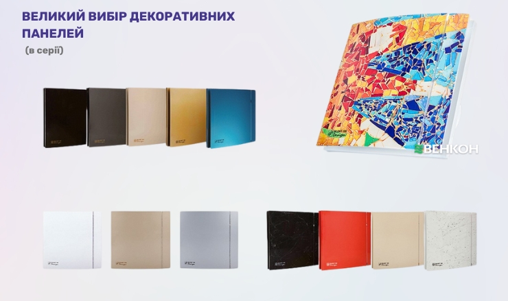 Soler&Palau Silent-100 CZ Design (5210601800) - витяжний вентилятор із сучасним дизайном