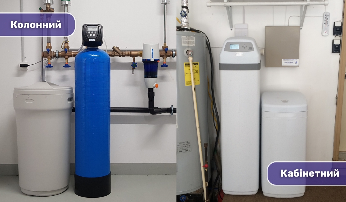 Системи комплексного очищення води: які види бувають