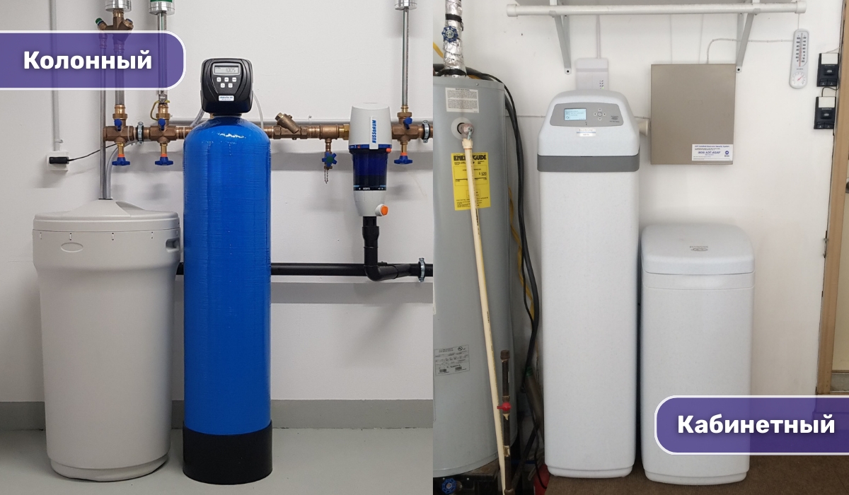 Системы комплексной очистки воды: какие виды бывают