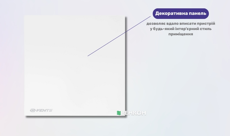 Вентс 100 Солід Л - надійний витяжний вентилятор