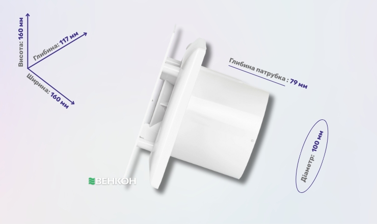 Вентс 100 Солід Л - гарний витяжний вентилятор