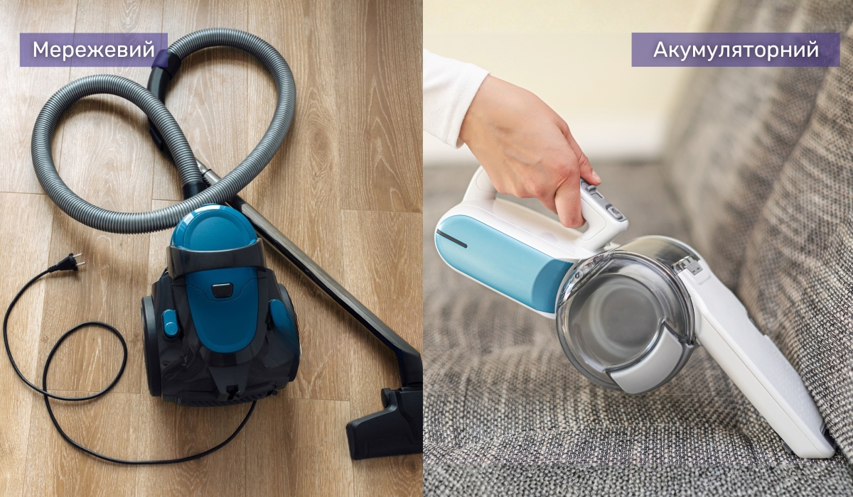 Вибір пилососа залежно від живлення