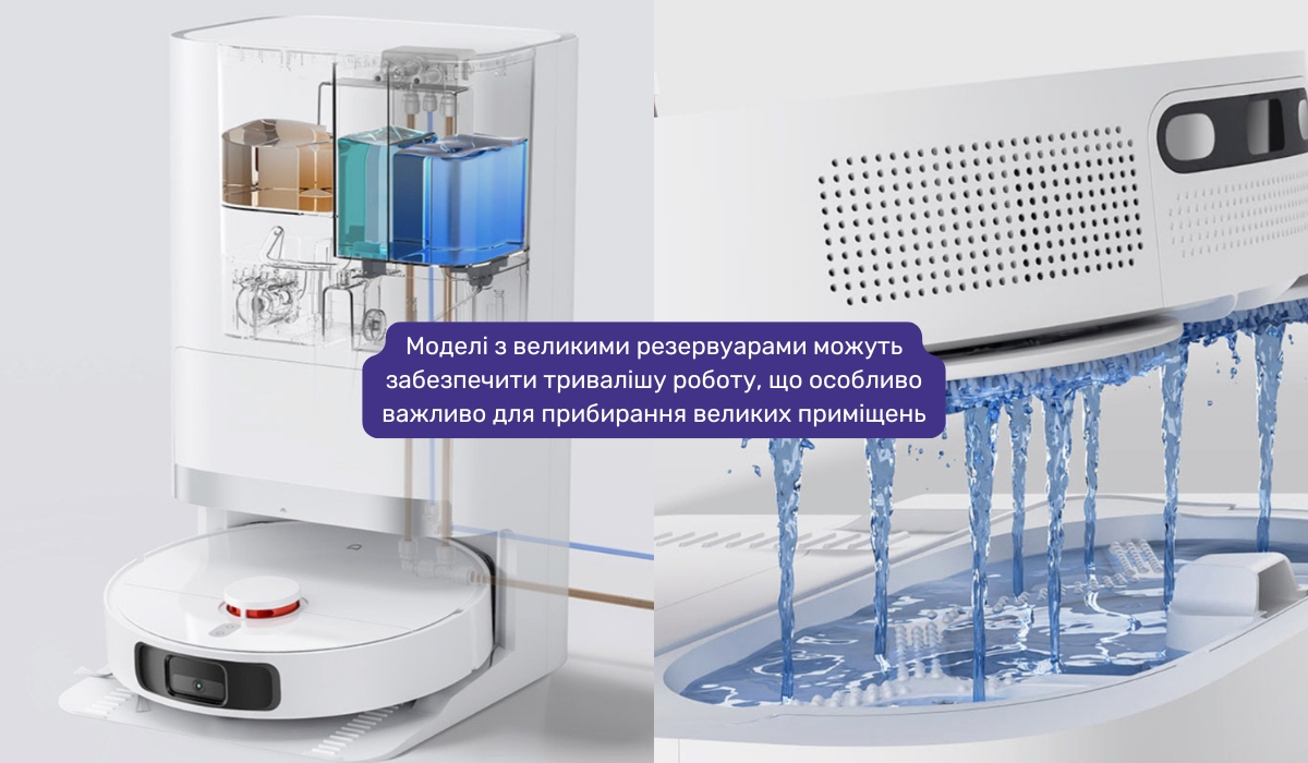 Вибір робота-пилососа для вологого прибирання: на що звернути увагу