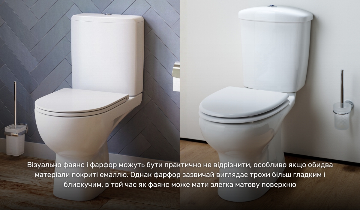 Вибір унітазу за матеріалом: фаянс і фарфор