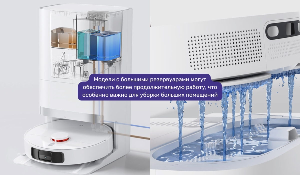 Выбор робота-пылесосы для влажной уборки: на что обратить внимание