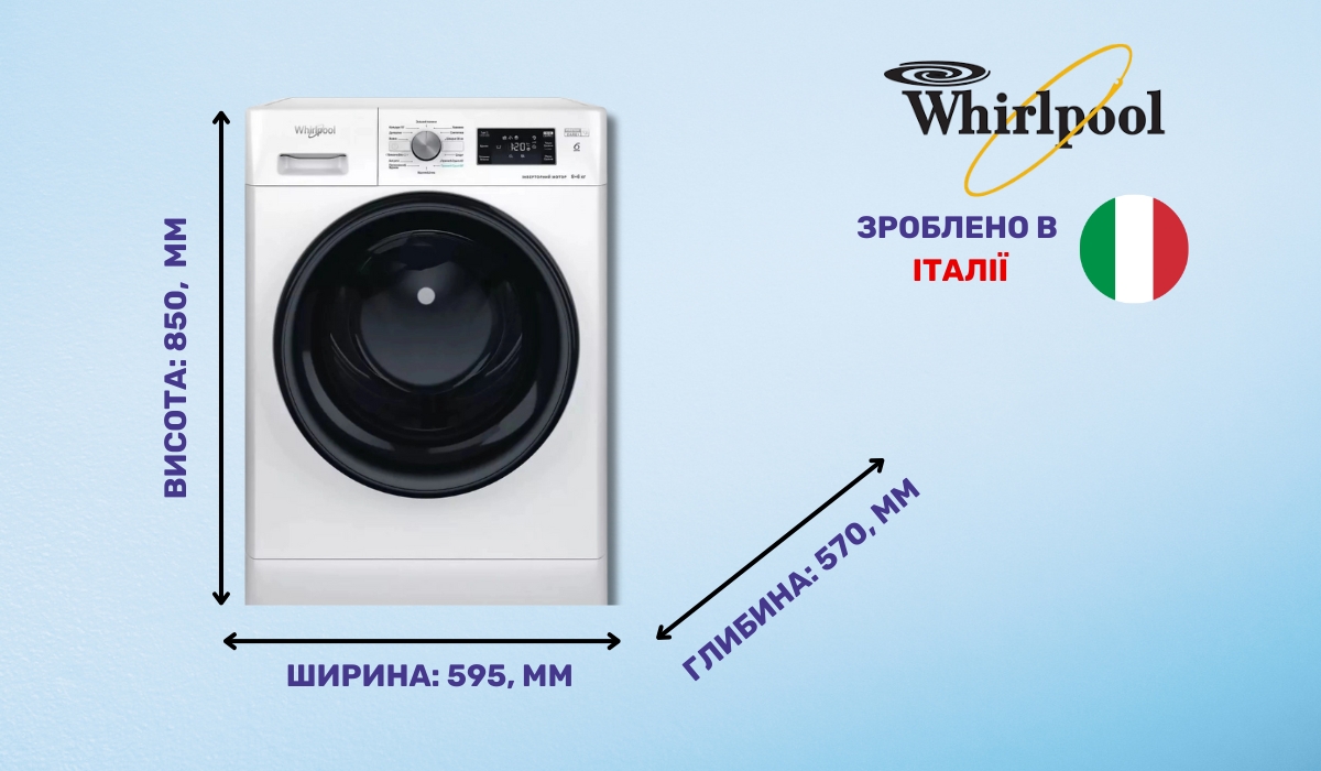 Whirlpool FFWD 8649 BV UA - надійна прально-сушильна машина в рейтингу найкращих