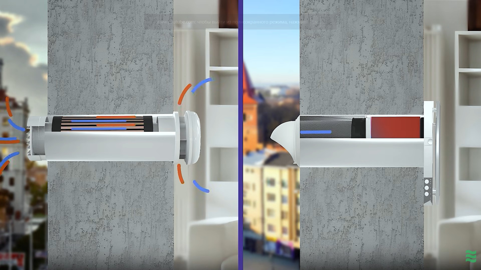 рекуператор