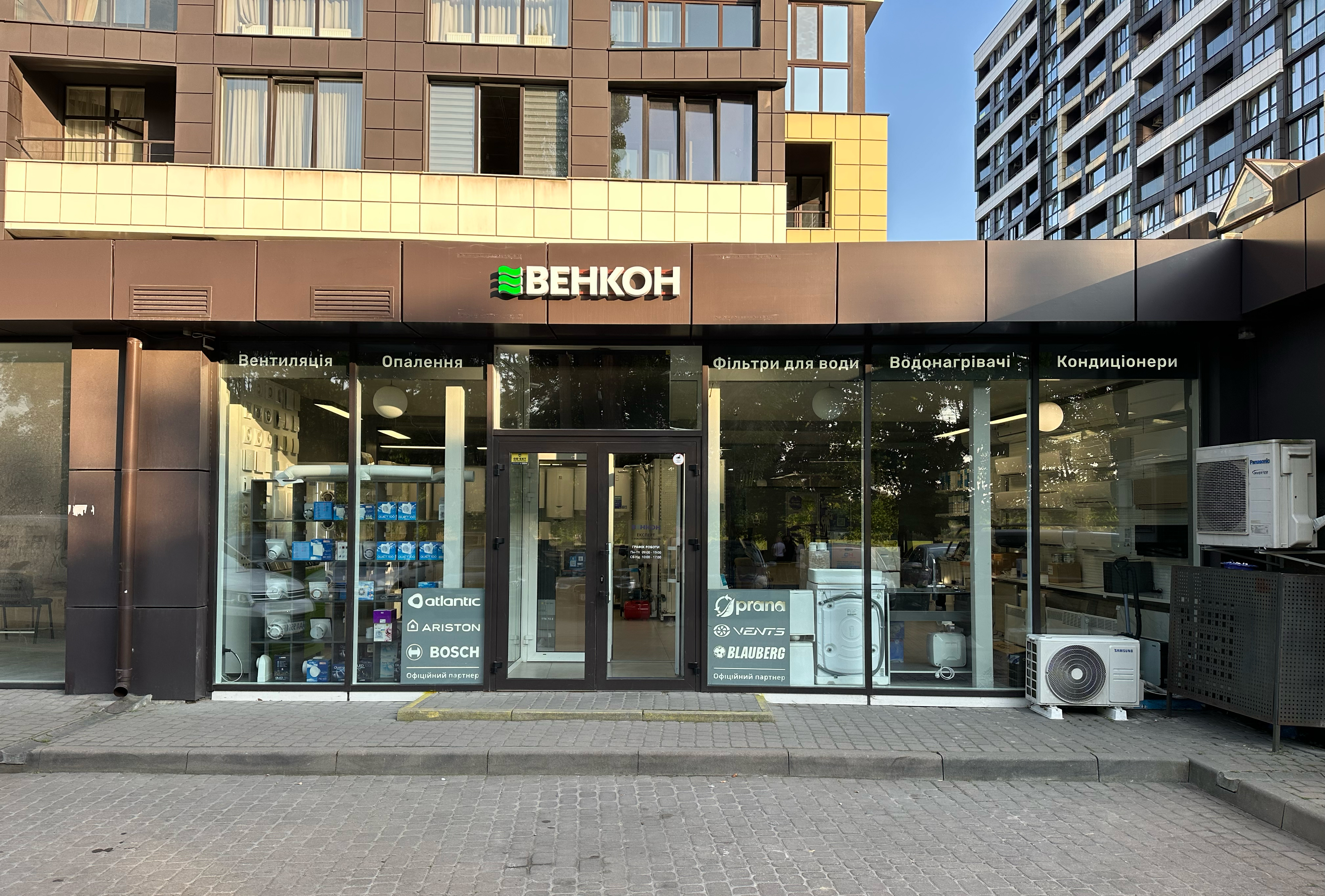 Львів, Порохова, 20 Б