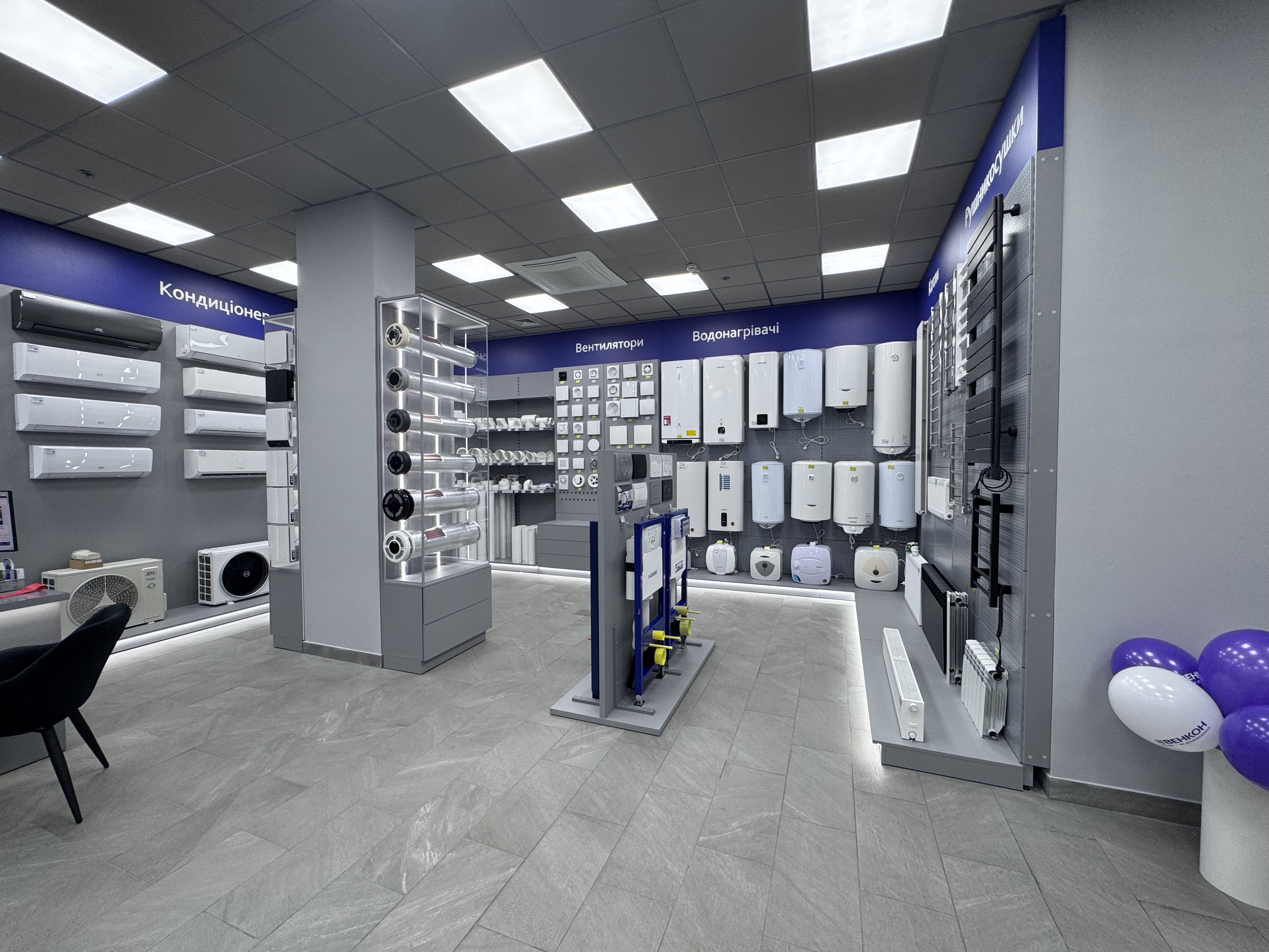 Киев, Здолбуновская 7 Г (NOVUS)