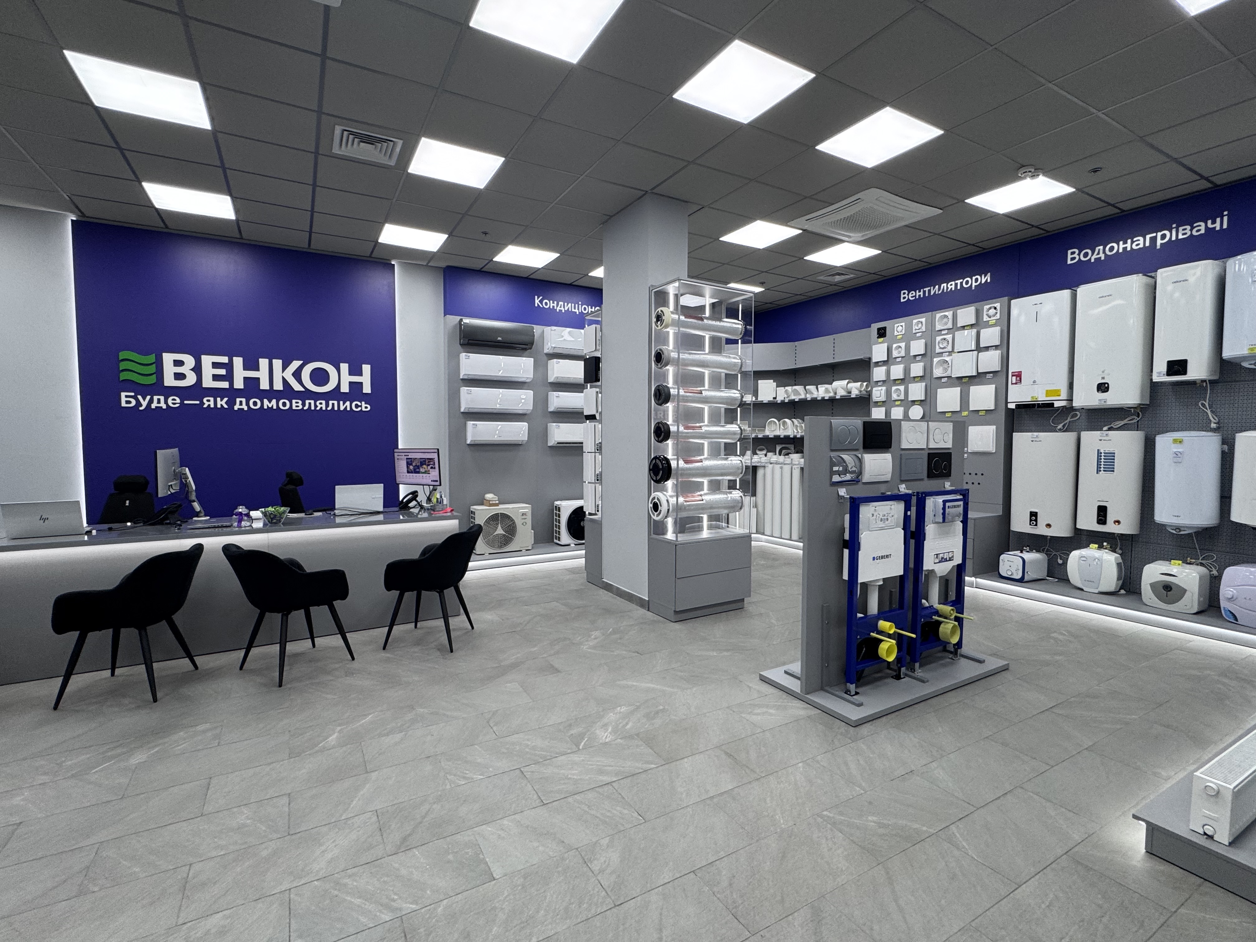 Киев, Здолбуновская 7 Г (NOVUS)