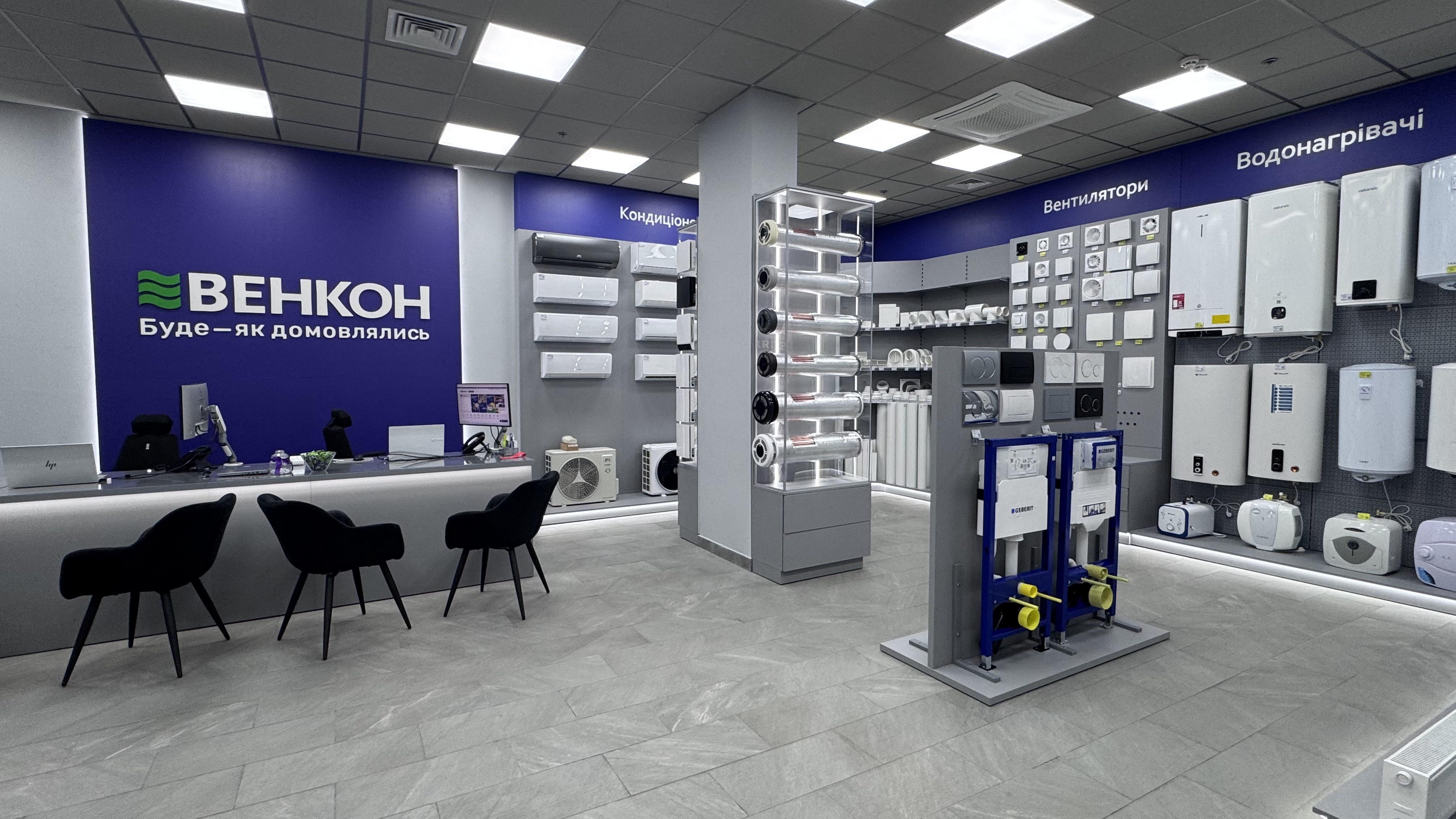 Киев, Здолбуновская 7 Г (NOVUS)