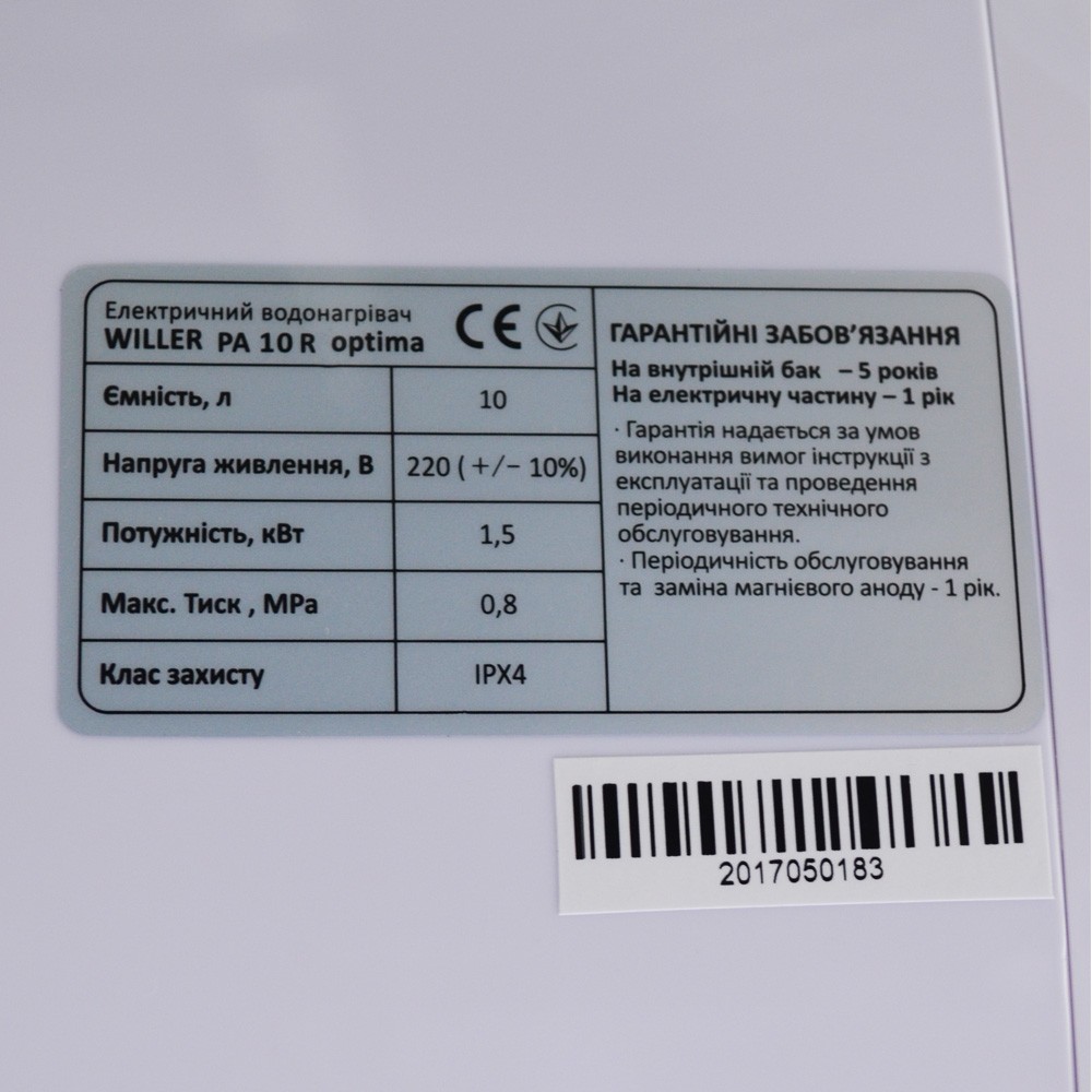 огляд товару Водонагрівач Willer Optima Mini New PA10R - фотографія 12