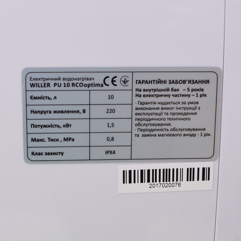 Бойлер Willer Optima Mini New PU10R внешний вид - фото 9