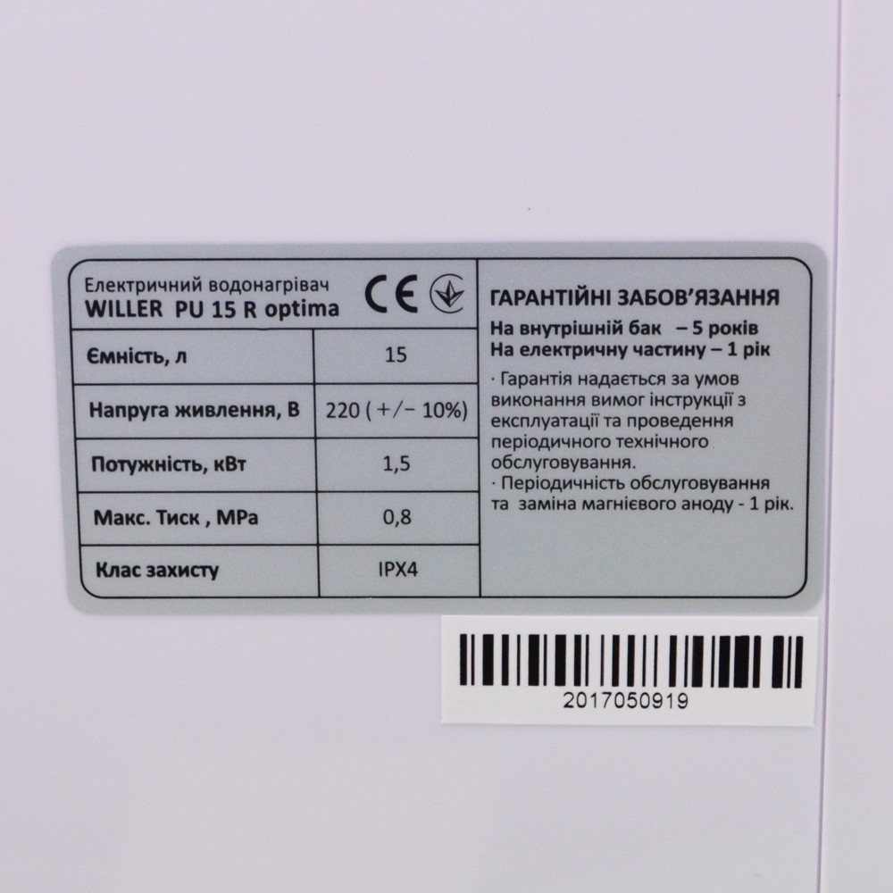 огляд товару Водонагрівач Willer Optima Mini New PU15R - фотографія 12