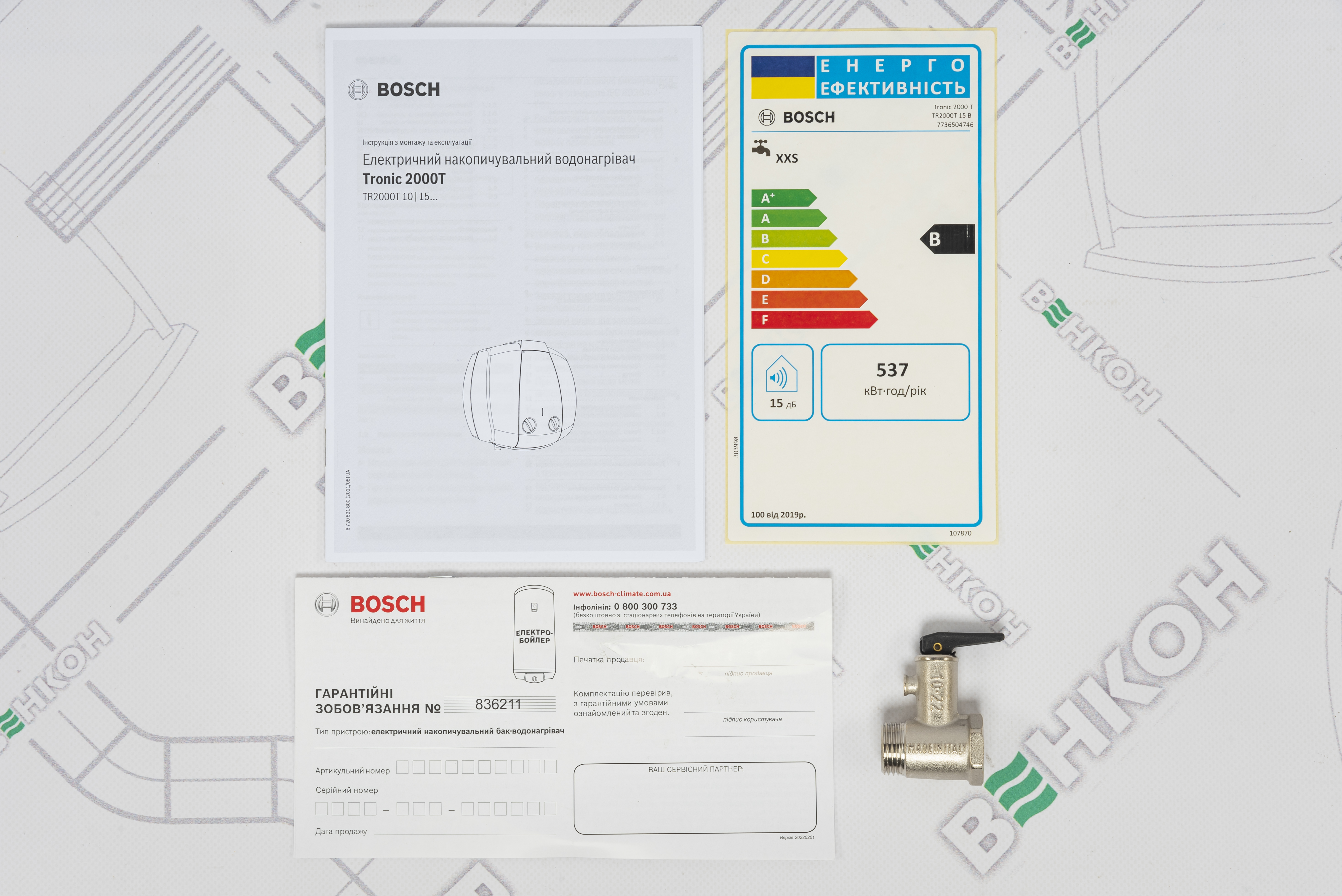 Бойлер Bosch TR 2000 T 15 B (7736504746) обзор - фото 11