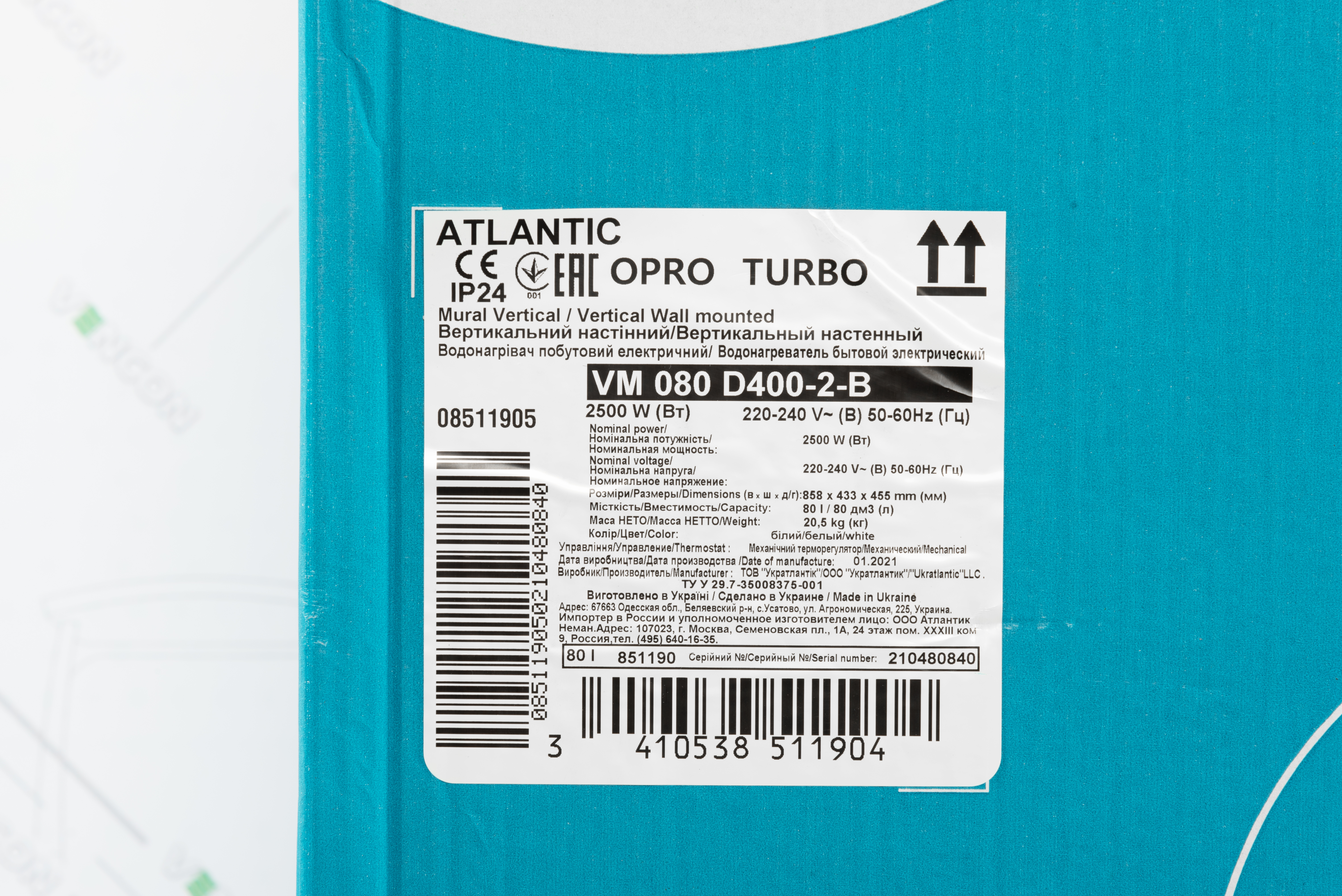 в асортименті Водонагрівач Atlantic O'Pro Turbo VM 80 D400-2-B 2500W в магазині - фото 18