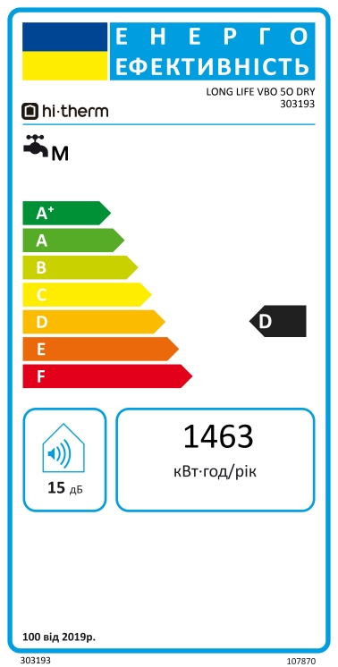 Hi-Therm Long Life VBO 50 Dry Клас енергоефективності