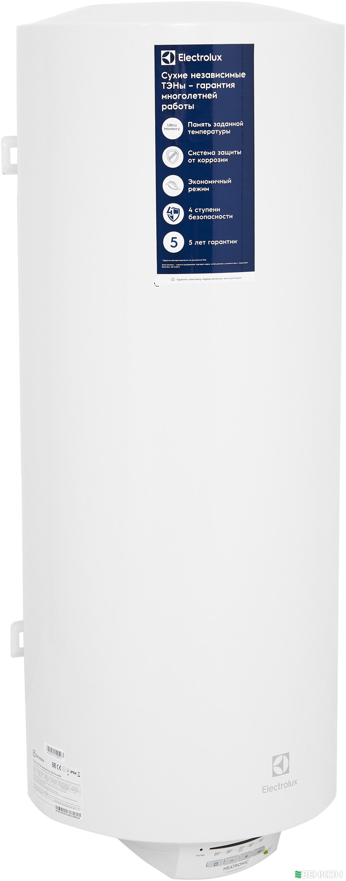 ᐉ Бойлер Electrolux EWH 50 Heatronic DL Slim Dry Heat купить по цене 8 ...