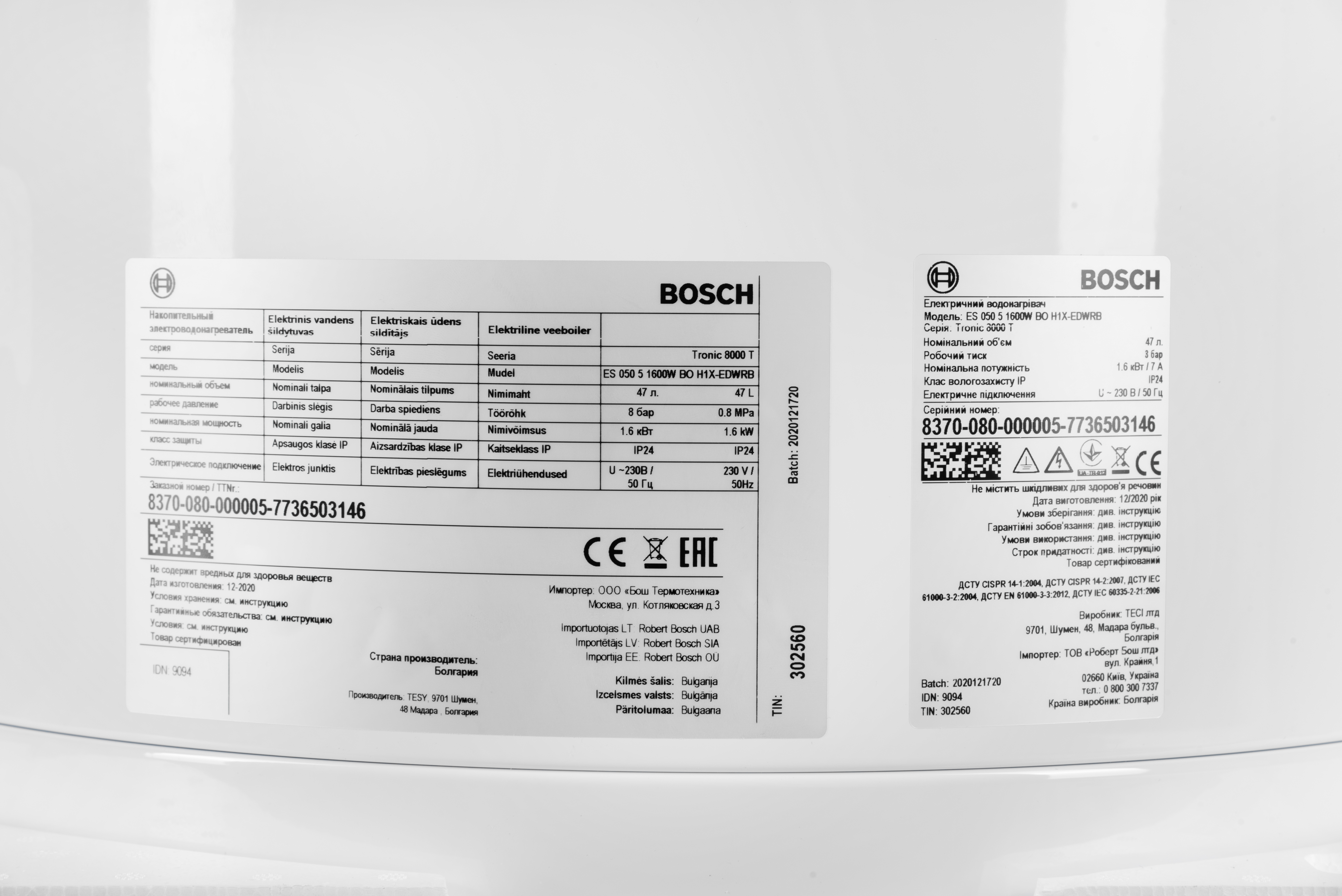 товар Bosch Tronic 8000T ES 050-5 1600W BO H1X-EDWRB (7736503146) - фото 13