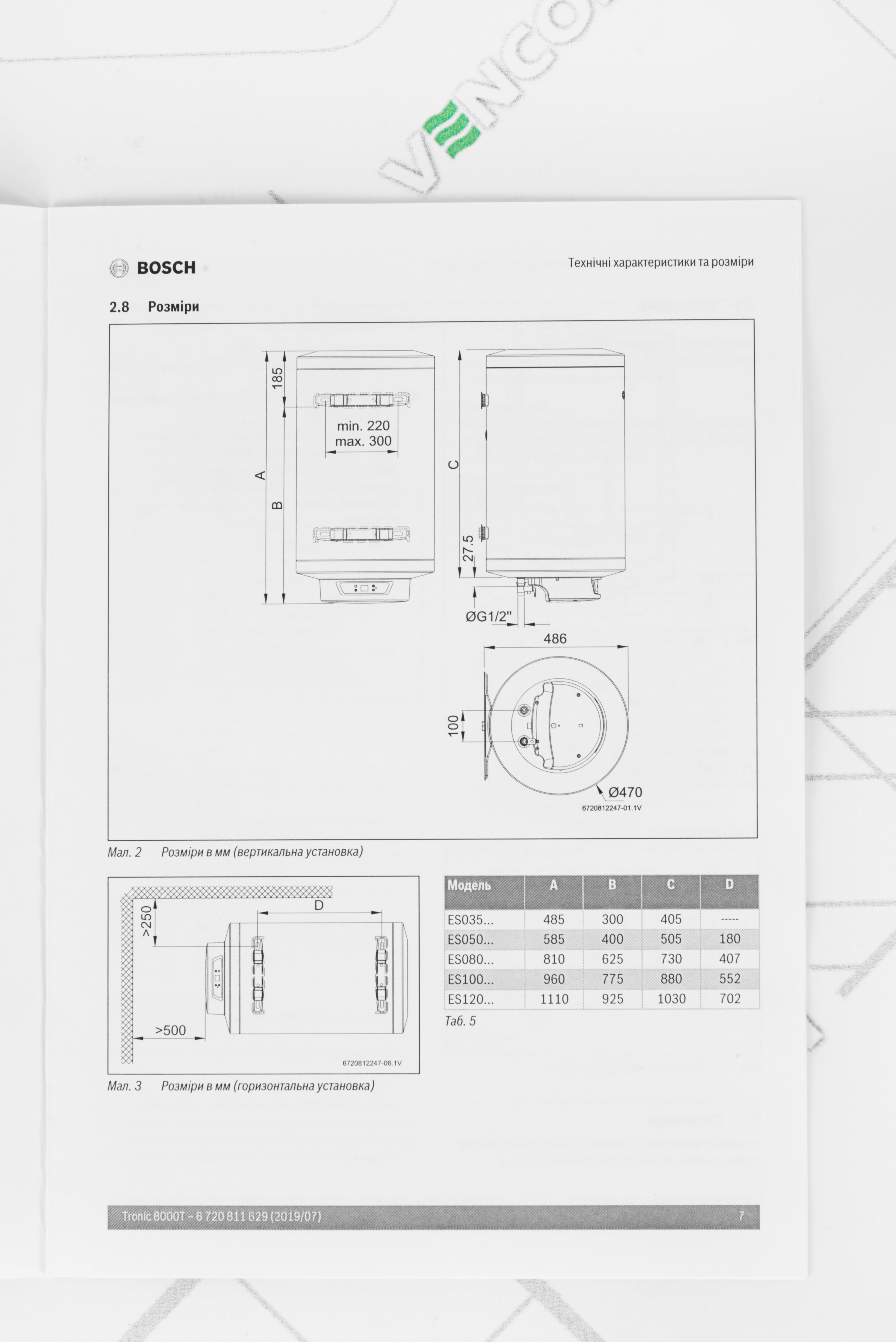 картка товару Bosch Tronic 8000T ES 050-5 1600W BO H1X-EDWRB (7736503146) - фото 16
