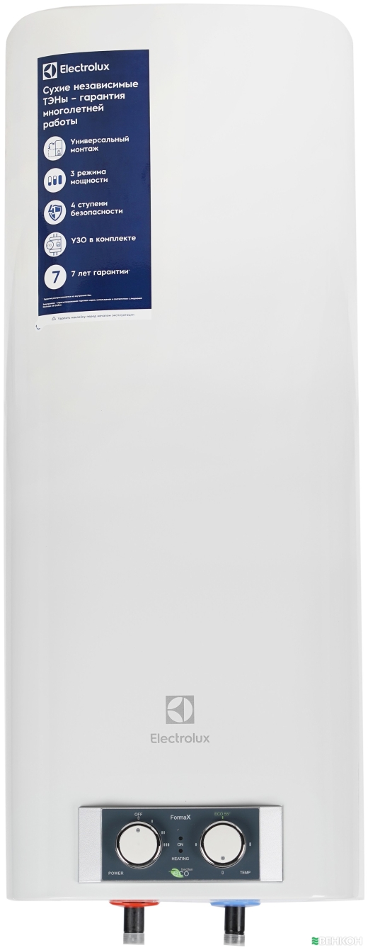 ≋ Electrolux EWH 50 Formax купить по цене 10 799 грн. в Киеве. Бойлер ...