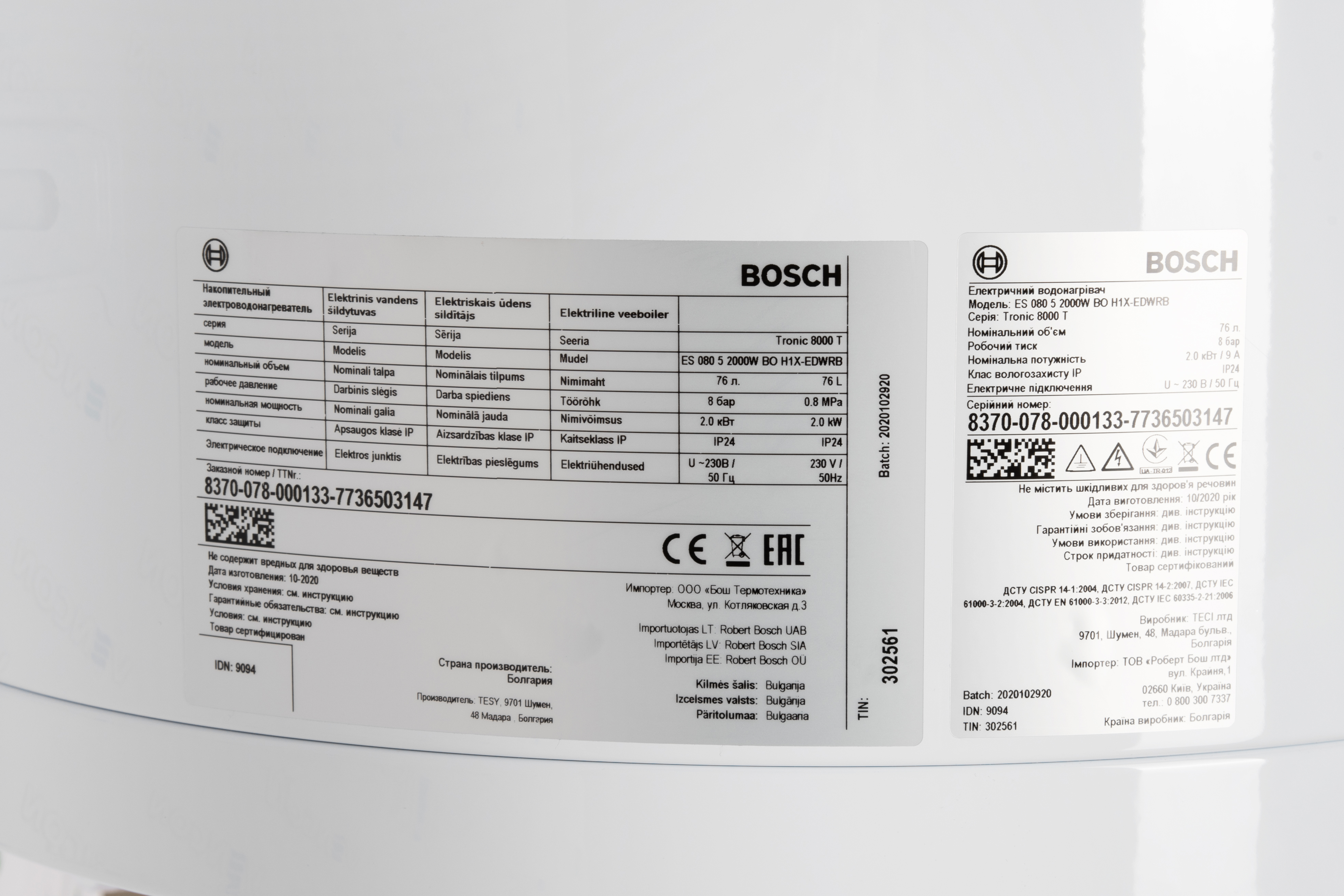 Водонагрівач Bosch Tronic 8000T ES 080-5 2000W BO H1X-EDWRB (7736503147) характеристики - фотографія 7