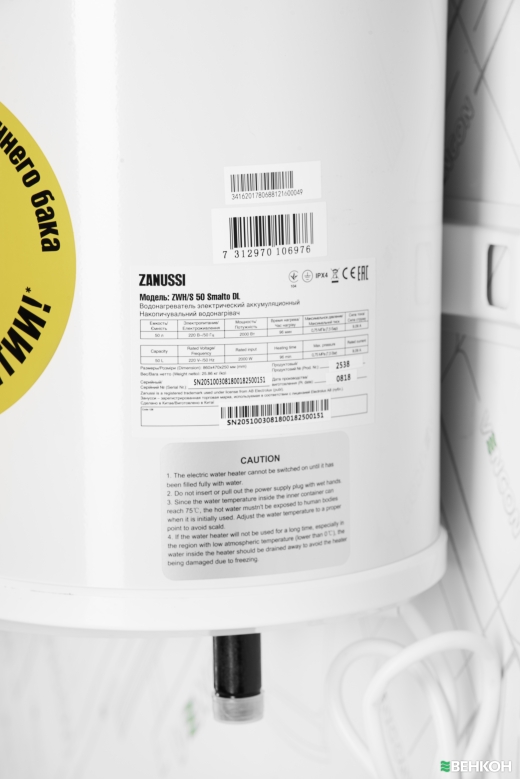 ᐉ Бойлер Zanussi ZWH 50 Smalto DL купить по цене по запросу в Киеве и ...