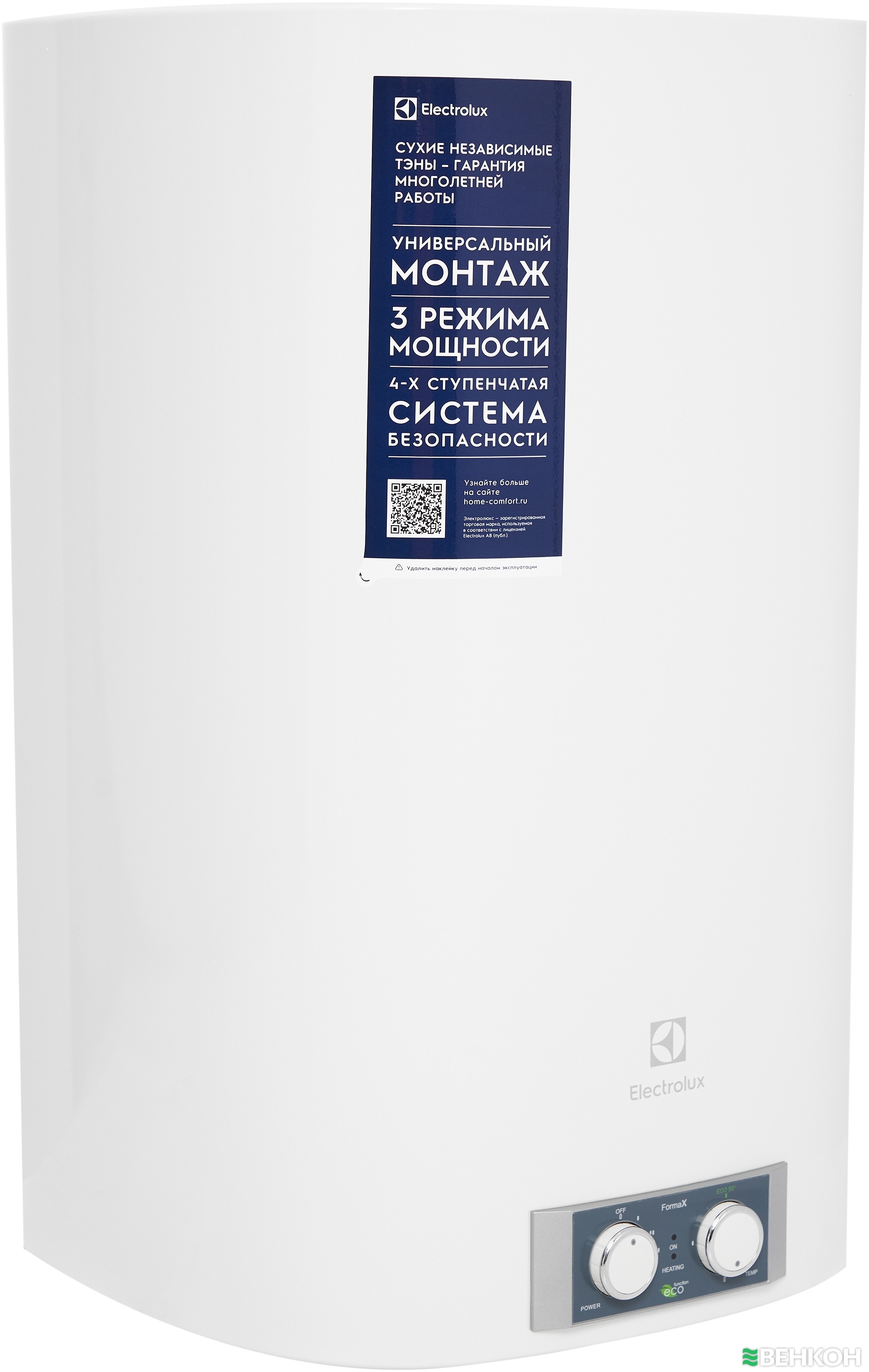 ᐉ Бойлер Electrolux EWH 80 Formax купить по цене 11 683 грн. в Киеве и ...