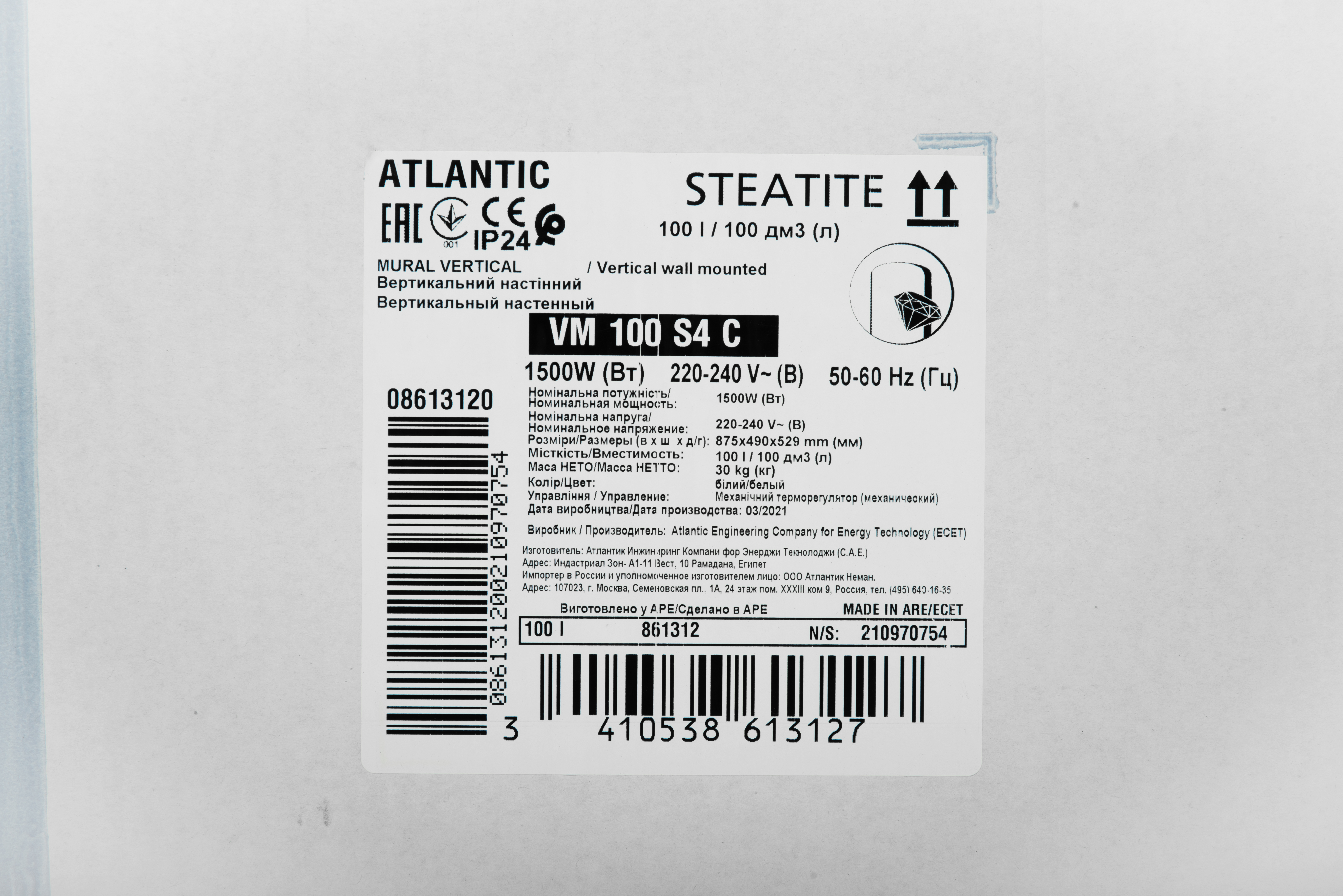 картка товару Atlantic Steatite Cube VM 100 S4C - фото 16