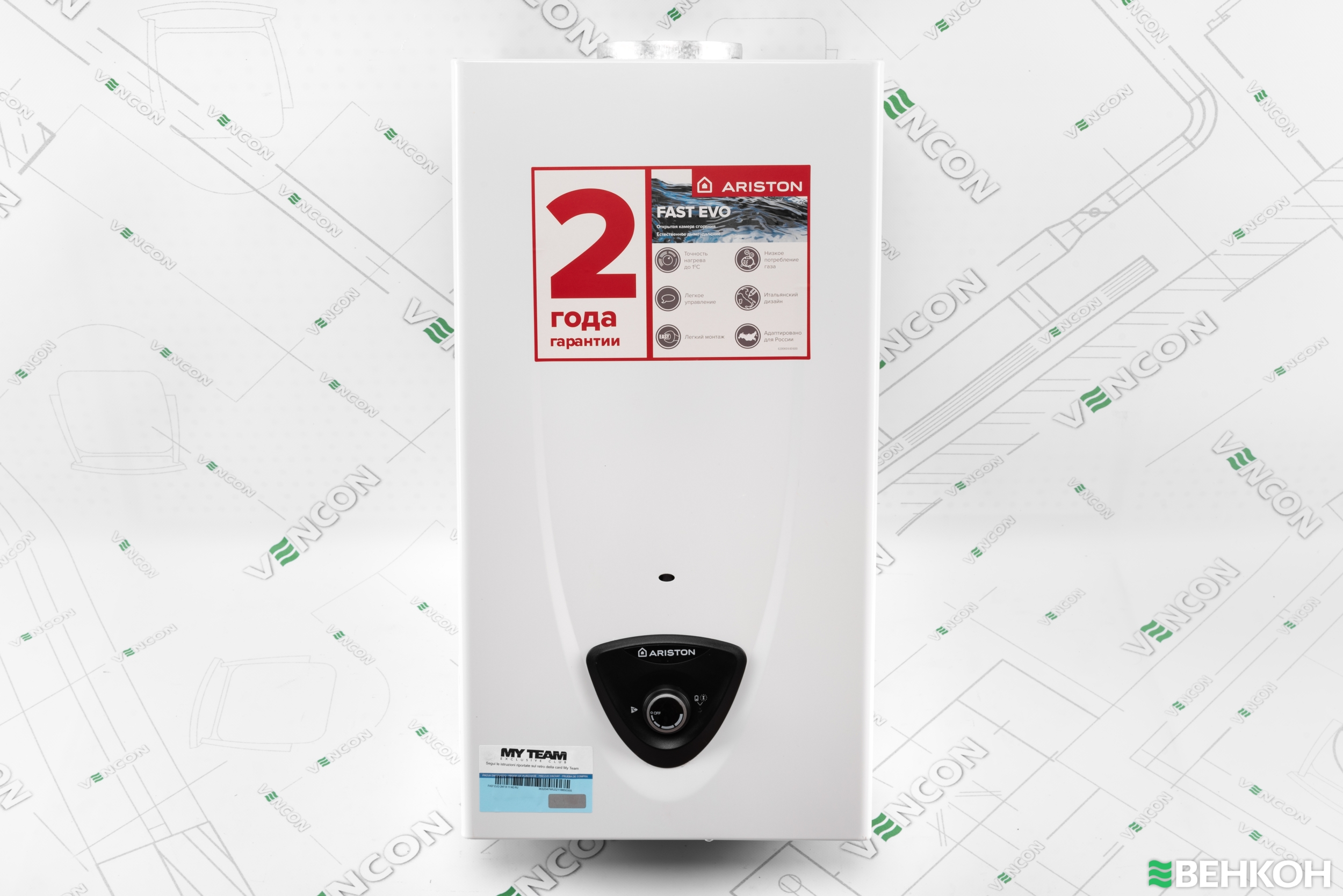 ≋ Ariston Fast Evo ONT B 11 NG купить по цене 7 700 грн. в Киеве ...