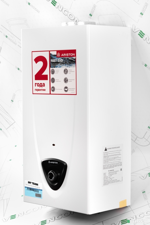 ≋ Ariston Fast Evo ONT B 11 NG купить по цене 7 700 грн. в Киеве ...