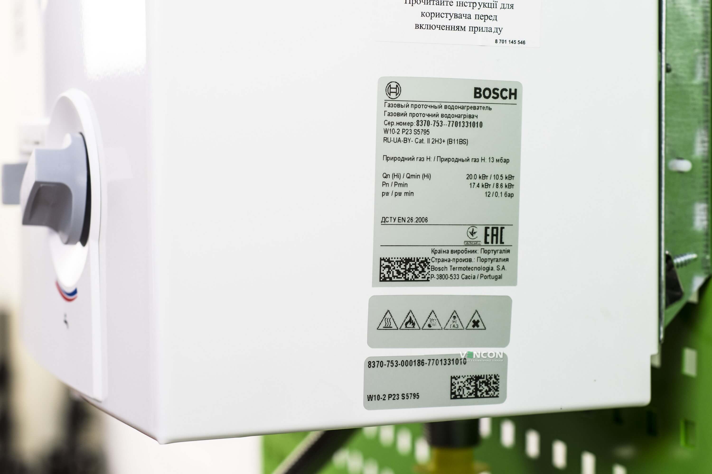 Газова колонка Bosch Therm 4000 O W 10-2 P (7701331010) характеристики - фотографія 7