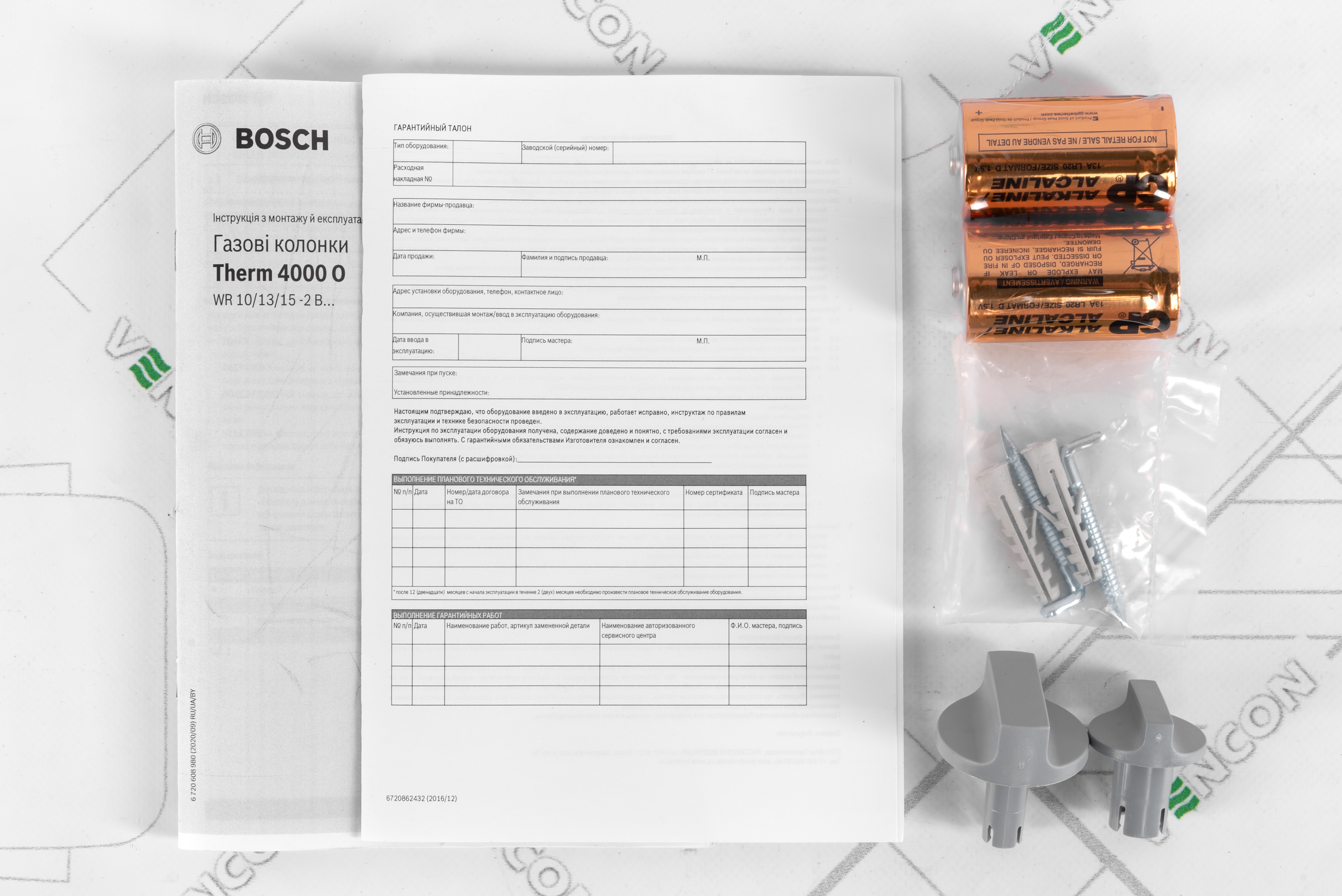 огляд товару Газова колонка Bosch Therm 4000 O WR 10-2 B (7701331617) - фотографія 12
